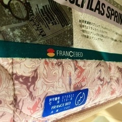 高級マットレス（投稿検討中）