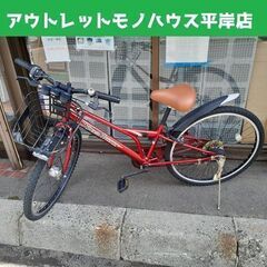 26インチ 子供用自転車 6段変速 スピードアタック カゴ カギ...