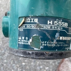 ■中古品 日立工機 ハンマドリル ハツリ機 H55SB 動作問題なし 建築 コンクリート ■