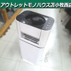 アイリスオーヤマ サーキュレーター衣類乾燥除湿機 2018年製 ...