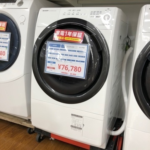 SHARP ドラム式洗濯機　2022年製　7kg 76,780円