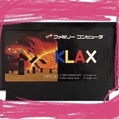 【 KLAX ファミコンソフト クラックス】