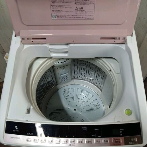 10/24 終 HITACHI 全自動電気洗濯機 BW-7WV 動作確認済み 7.0kg 2016年製 菊HG
