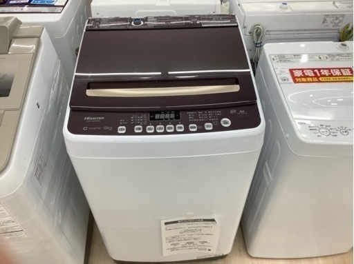 Hisenseの全自動洗濯機(HW-DG80C)のご紹介です