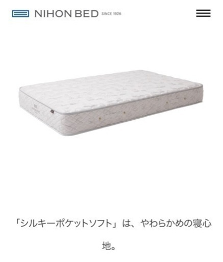 輝く高品質な 日本ベッド ダブル ニホンベッド マットレス マットレス