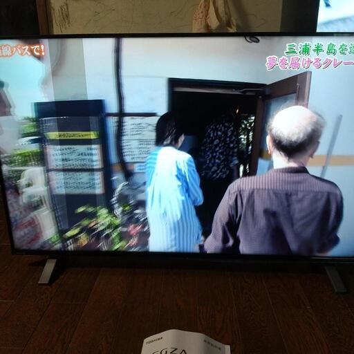 2023年製TOSHIBA REGZA50型TV