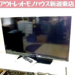 アクオス 40インチの中古が安い！激安で譲ります・無料であげます