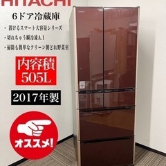 【ネット決済・配送可】🌟激安‼️ 日立17年製6ドア冷蔵庫R-X...