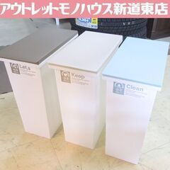 分別ゴミ箱  ネオカラー 分別オープンペール 3個セット 20L...