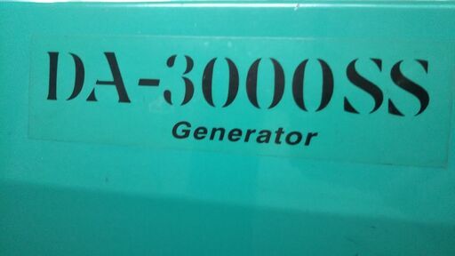 デンヨー　ディーゼル発電機　　ＤＡー３０００ｓｓ