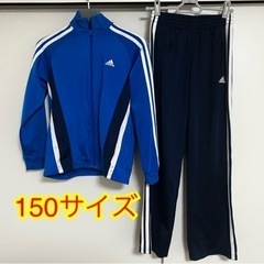 アディダスadidas スポーツウェア 150サイズ セットアッ...