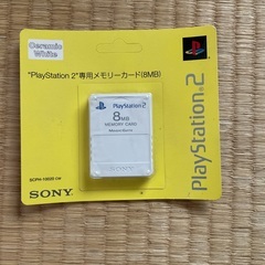 【プロフ必読】PS2用メモリーカード(8MB)