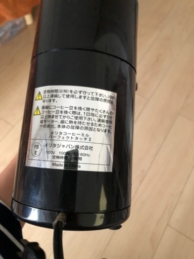 メリタmelitta コーヒーグラインダー