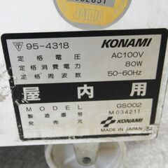 KONAMI つりっ子ペン太 GS002 アミューズメントゲーム機 メダルゲーム