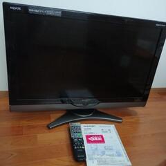 （取引予約中）SHARP AQUOS　32インチ
2010年製