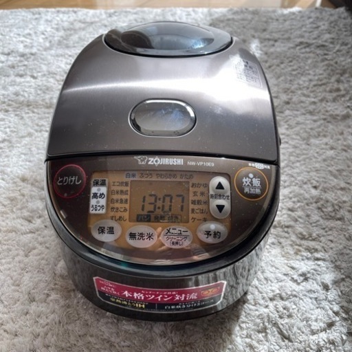 ZOJIRUSHI 象印 炊飯器 NW-VP10E9 5.5合 家電