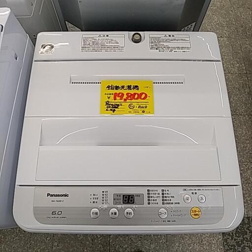 Panasonic 全自動洗濯機 6kg 1008L