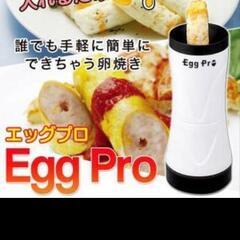 スティック型タマゴ焼きメーカー 卵調理器 Egg Pro レシピ...