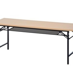 会議用テーブル(折りたたみ式)