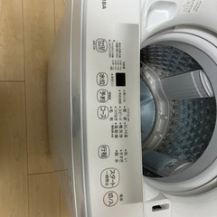 【美品】洗濯機　TOSHIBA AW-45GA2