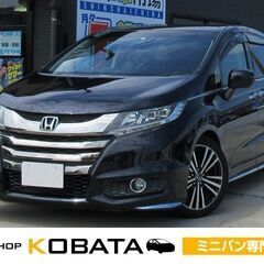 ホンダ　オデッセイ　アブソルート・ＥＸ【自社ローン対応可】★1年...