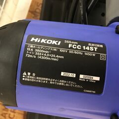 ✨ハイコーキ　中古　FCC145T　高速切断機✨うるま市田場✨