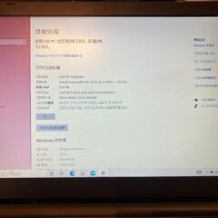 ノートパソコン　dynabook B25/31BB　型番：PB2...