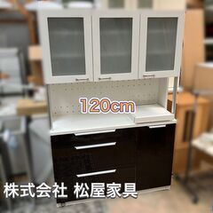 ユーアイ レンジボード K-105H
