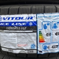 新品未使用　スタッドレスタイヤ　195/65 R15 