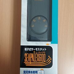 ★再値下げ★ニッソー シーパレックス 600（未使用）サーモスタ...