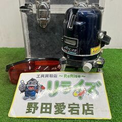 KDS ATL-23 レーザー墨出し器【野田愛宕店】【店頭取引限...
