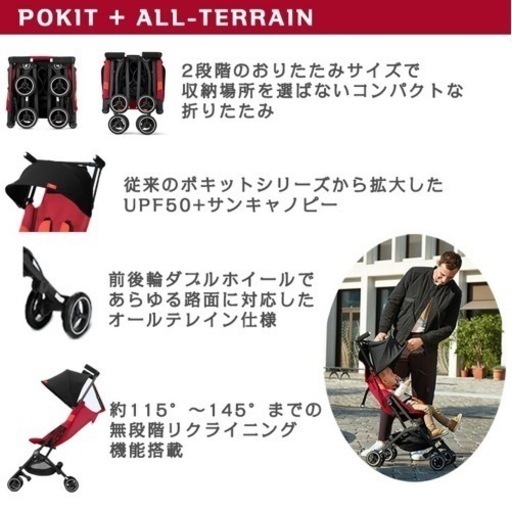 POKIT / ポキットプラス オールテレイン ベルベットブラック