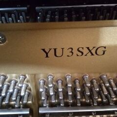 アップライトピアノ  ヤマハ  YU3SXG