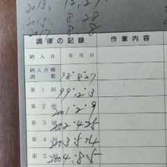 アップライトピアノ  ヤマハ  YU3SXG