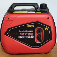 インバータ発電機 EIVG-1600D