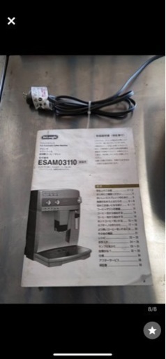 デロンギ コーヒーマシン ESAM03110B