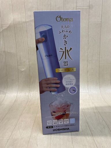 A3784　Otona　大人のふわふわかき氷器　コードレス　2022年製