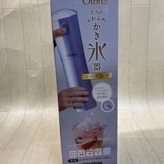 A3784　Otona　大人のふわふわかき氷器　コードレス　20...