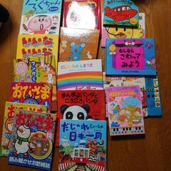 短期出品　絵本　読み聞かせ絵本　メロディ絵本など