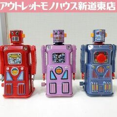 マスダヤ 1997年 復刻版 ロボット ゼンマイ歩行 MINIシ...