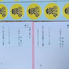 MAKE A MONOGATARI 2023 B席　ペアチケット