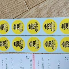 MAKE A MONOGATARI 2023 B席　ペアチケット