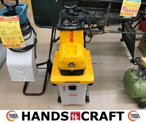 ✨リョービ　中古　GS-2020　ガーデンシュレッダー✨うるま市田場✨