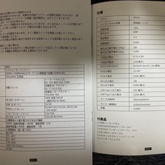 ポータブル電源　太陽光パネル　良品　キャンプ　大容量