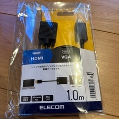 HDMI VGA 変換ケーブル