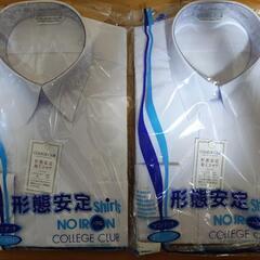 学生用 長袖 ワイシャツ カッターシャツ 白 165cm 未使用...