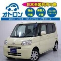 【家🏠から買える🎵】ダイハツ　タント【🚙完全自社ローン🚙】