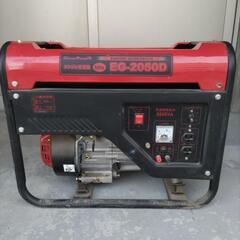 発電機 ナカトミEG-2050D。