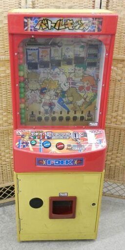 FDEK バトルキッズ FBK-7 アミューズメントゲーム機 メダルゲーム 筐体 富士電子工業株式会社 札幌 西区 西野