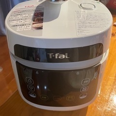 T-fal 圧力鍋